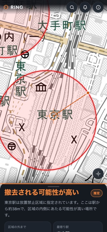 東京駅で「撤去される可能性が高い」と判定された画面。赤い輪が地図に描かれている