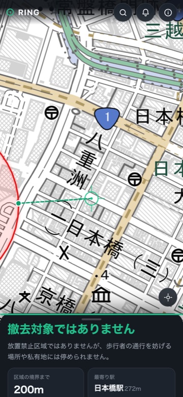 区域の外へ移動して「撤去対象ではありません」と表示された画面